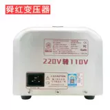 Японский медный трансформатор, 3000W, США, 220v, 110v, 100v