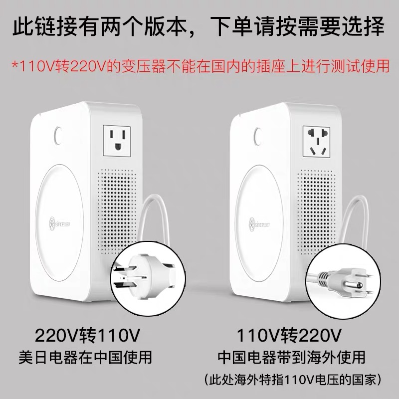 舜红变压器220v转110v转220V100V日本美国电源电压转换器3000W - 图2