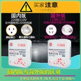 舜 Японский трансформатор, 220v, 110v, 100v, США, 3000W, 110v, 220v