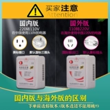 舜 Медный японский трансформатор, 1000W, 220v, 110v, США