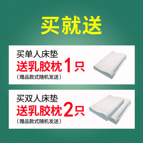 乳胶床垫泰国天然纯橡胶家用单人榻榻米学生宿舍上下铺酒店床褥子-图3