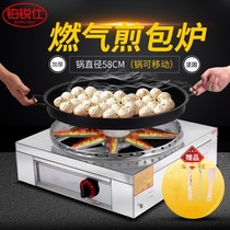 Raw Frying Pan COMMERCIAL GAS FRYING PAN STOVE LIQUEFIED GAS WATER FRYING PAN ALUMINUM WOK PAN APPLIER FRYING DUMPLINGS PANCAKE PANCAKE MACHINE