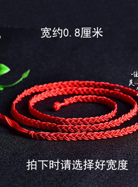 手工编织定制各种宽度腰链腰带