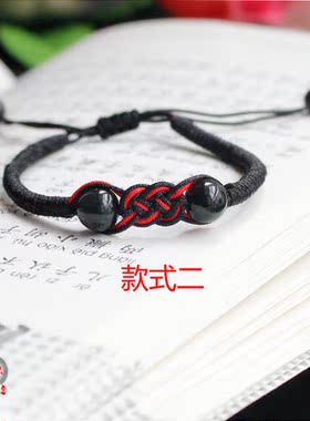 本命年红绳手链手绳男女情侣