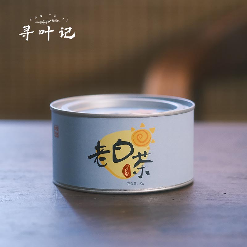 寻叶记 老白茶系列老客户专拍陈皮老白茶白牡丹白毫银针 售罄不补 - 图2