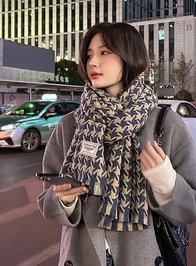 围巾女冬季2023新款高级感千鸟格