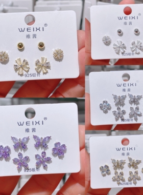 维茜银针甜美可爱精致时尚百搭锆石猫眼石耳钉套装耳环女耳饰