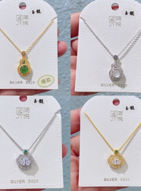 简悦s925通体银时尚新中式锆石玉髓平安锁锁骨链女气质优雅百搭