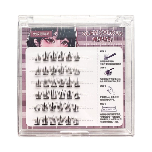 Гигант!Свободный -gum -безмолвнец