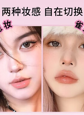 2支9.9！蜜束随心聚焦泪痣笔防水不掉色不晕染圆头美人点痣眼线笔