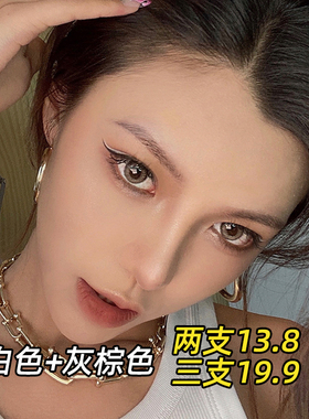 白色眼线笔防水不晕染