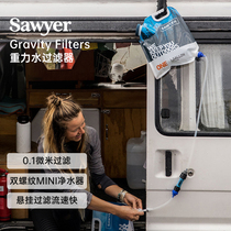 SAWYER Soyer US imports SP160 outdoor portable gravity water purifier can hang water filtration bag
