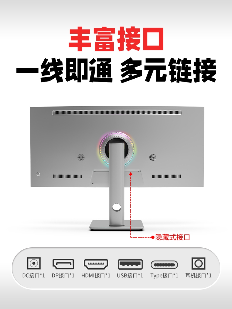 5k显示器40寸 LG曲面Nano-IPS带鱼屏21:9 炒股剪辑 43寸大屏电脑 - 图0