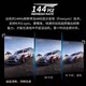 Mammoth Warrior 49-inch hairtail screen 5K-144Hz