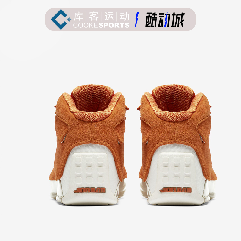 库客 Air Jordan AJ18大红葫芦娃蓝橙黄三色麂皮篮球鞋AA2494-801 - 图2