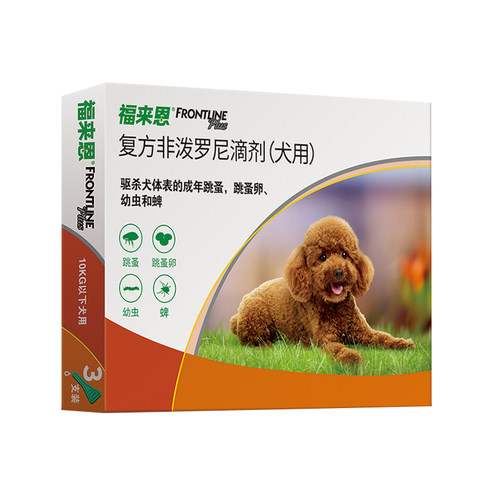 福来恩体外驱虫药狗狗小中大型犬宠物泰迪跳蚤蜱虫专用福莱恩滴剂 - 图3