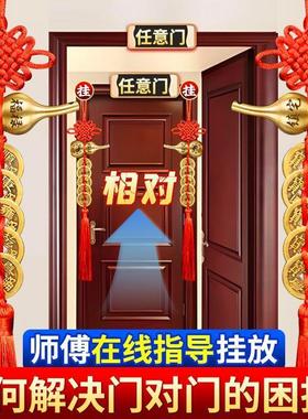 五帝钱门对铜葫芦开盖