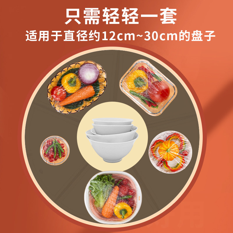 日本抗菌食品级一次性保鲜膜套家用带松紧保鲜袋剩菜碗盘罩保险套,淘宝优惠券,粉丝福利购,淘宝优惠卷