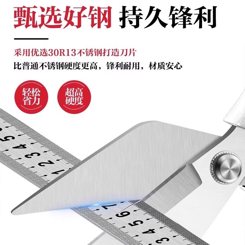 德国精工剪刀厨房专用强力鸡骨剪食品级不锈钢高硬度锋利多功能,淘宝优惠券,粉丝福利购,淘宝优惠卷