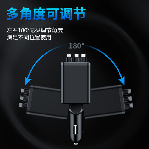 车载充电器480W自带3线可伸缩新款可充手机超级快充转换车内电源 - 图3