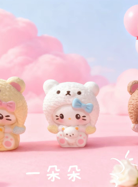 定制立体熊熊kt食玩微缩树脂配件材料摆件场景