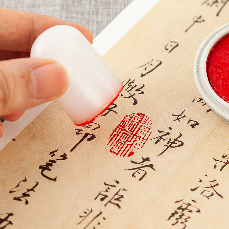 书画印章篆刻章成品手工小印章盖章随形书法章国画印章引首章压角,淘宝优惠券,粉丝福利购,淘宝优惠卷