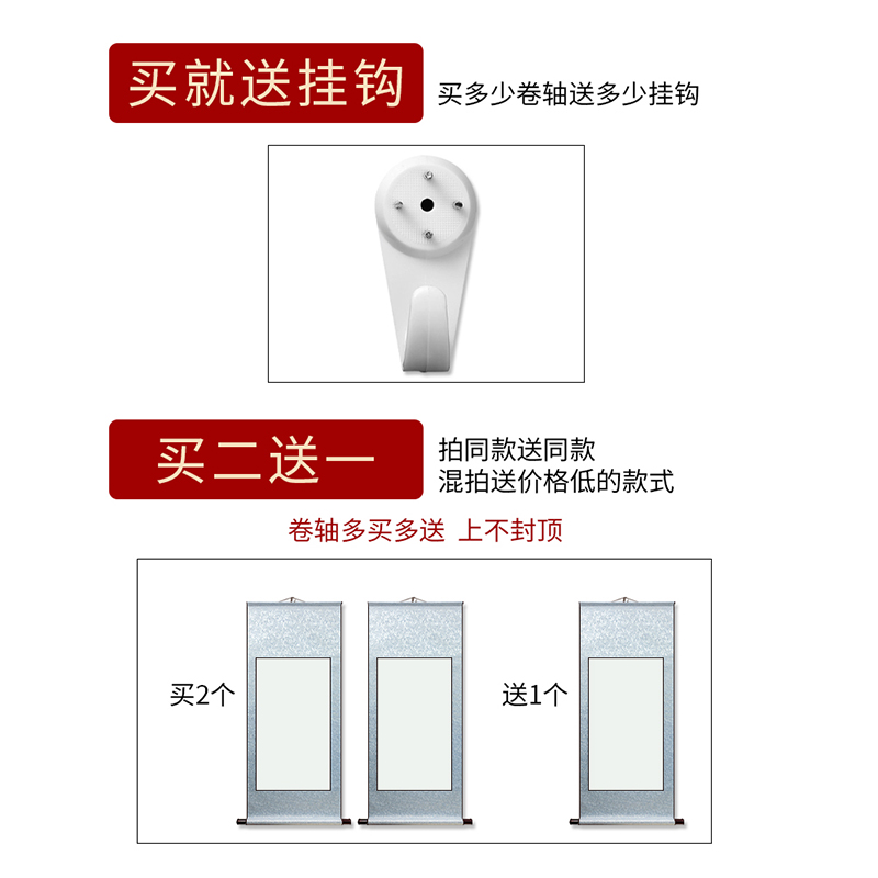 宣纸空白卷轴免装裱长卷手卷字画半生半熟毛笔字书法专用作品纸展示挂轴国画挂画横轴立轴画框画轴画纸裱画-图1