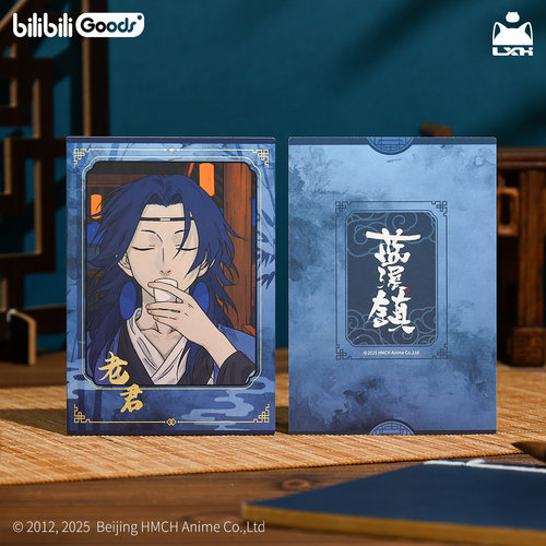 罗小黑丨bilibiligoods合作 蓝溪镇烫金相卡盲盒 漫画人物周边 - 图1