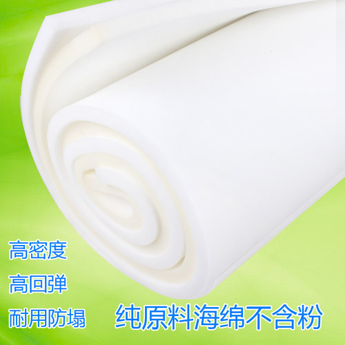 定做中低高密度软包海绵材料垫子内衬防震床头包装吸水海绵可裁剪 - 图1
