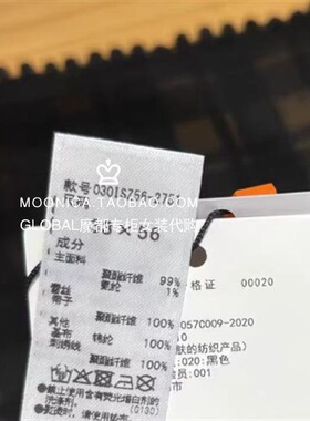 25春夏多用腰巾三角蕾丝头巾围巾