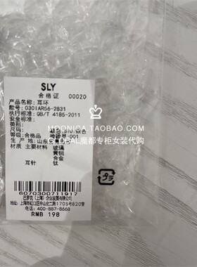 SLY蝴蝶结珠珠可爱耳环耳饰品女