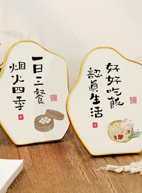 好好吃饭认真生活客厅餐厅桌面励志装饰摆件电视酒柜相框家居饰品