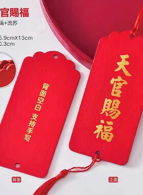 许愿牌木吊牌吊卡挂树祈愿挂件挂牌木质防水心愿卡片悬挂祝福木牌