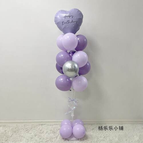 生日布置网红紫色落地飘支架气球树装饰立柱引路场景室内装扮用品 - 图0