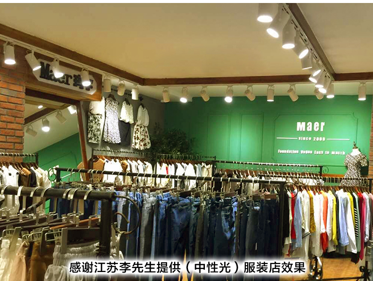 全光谱轨道灯led射灯聚光20w30w服装店展厅商超亮店铺商用导轨灯 - 图1