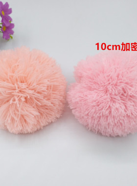 10cm彩色丝米diy手工挂饰