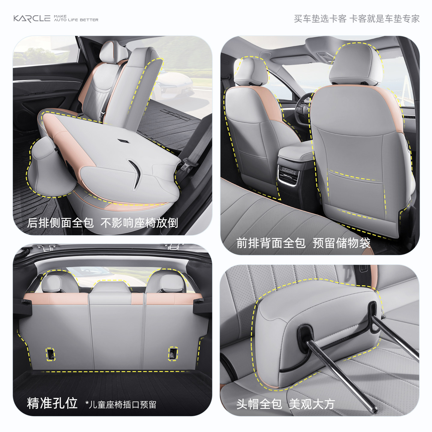 专用于小鹏m03座椅套全包车座套mona03四季通用坐垫座位套车装饰