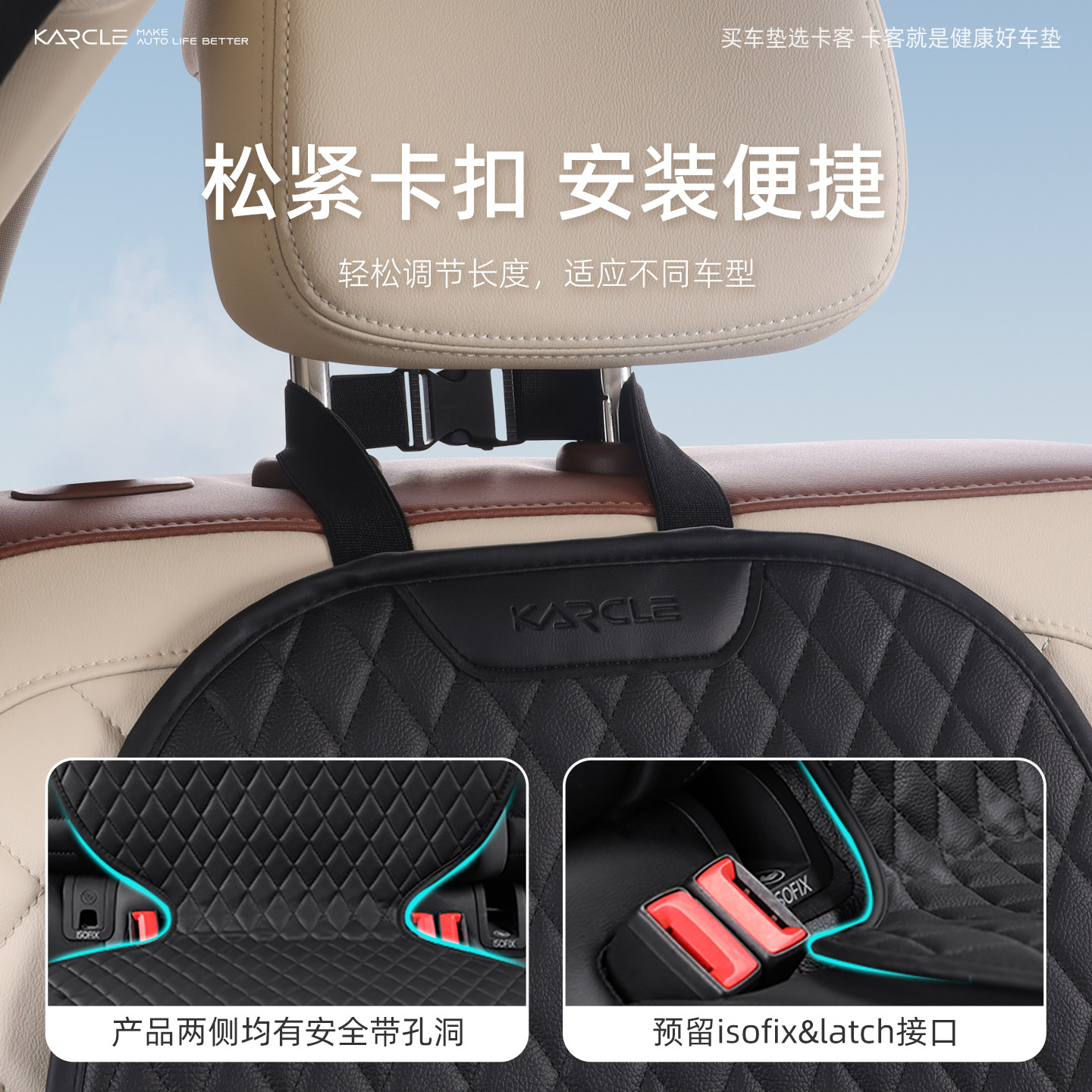 汽车儿童安全座椅防磨垫isofix通用加厚婴儿坐椅防滑垫子保护垫,淘宝优惠券,粉丝福利购,淘宝优惠卷