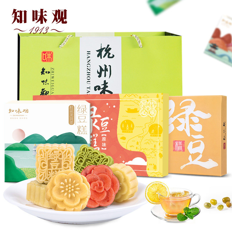  知味观传统糕点