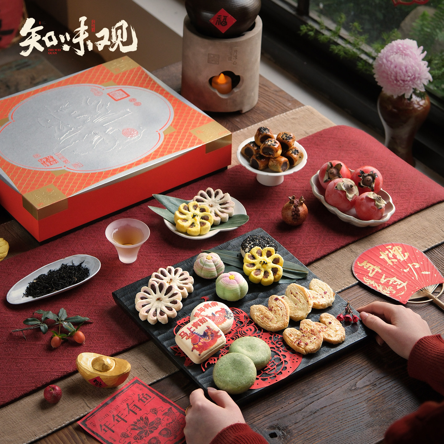 知味观糕点礼盒装点心新年过年春节送礼年货礼盒杭州特产伴手礼品,淘宝优惠券,粉丝福利购,淘宝优惠卷