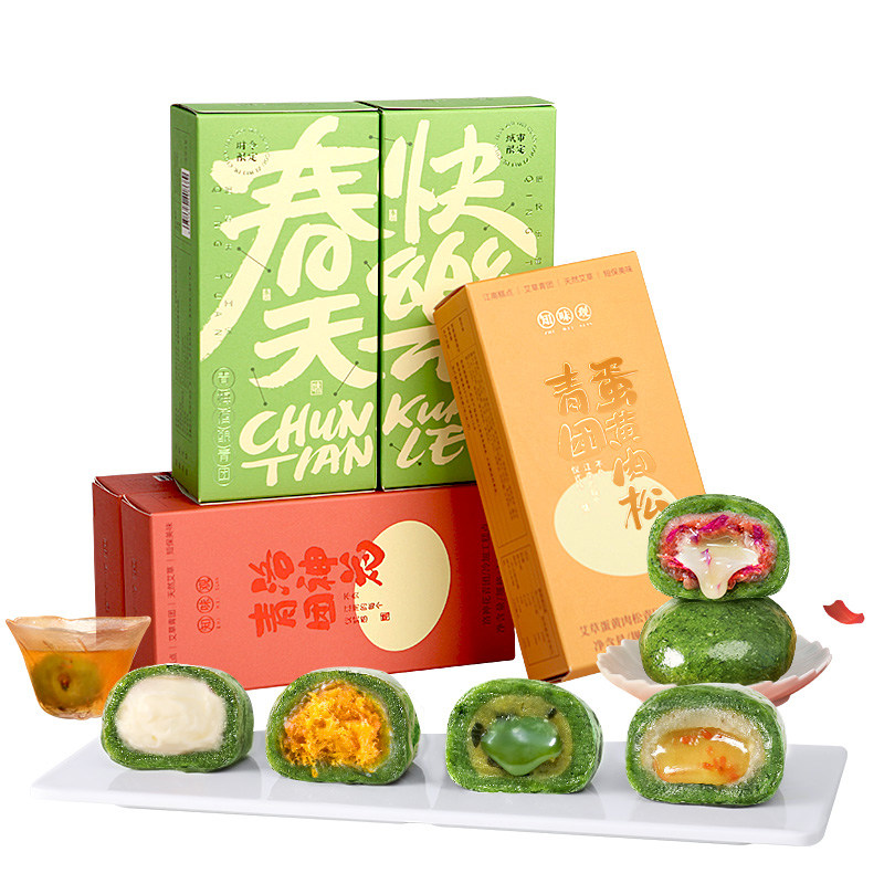 知味观艾草青团网红蛋黄糯米糍肉松 知味观传统糕点