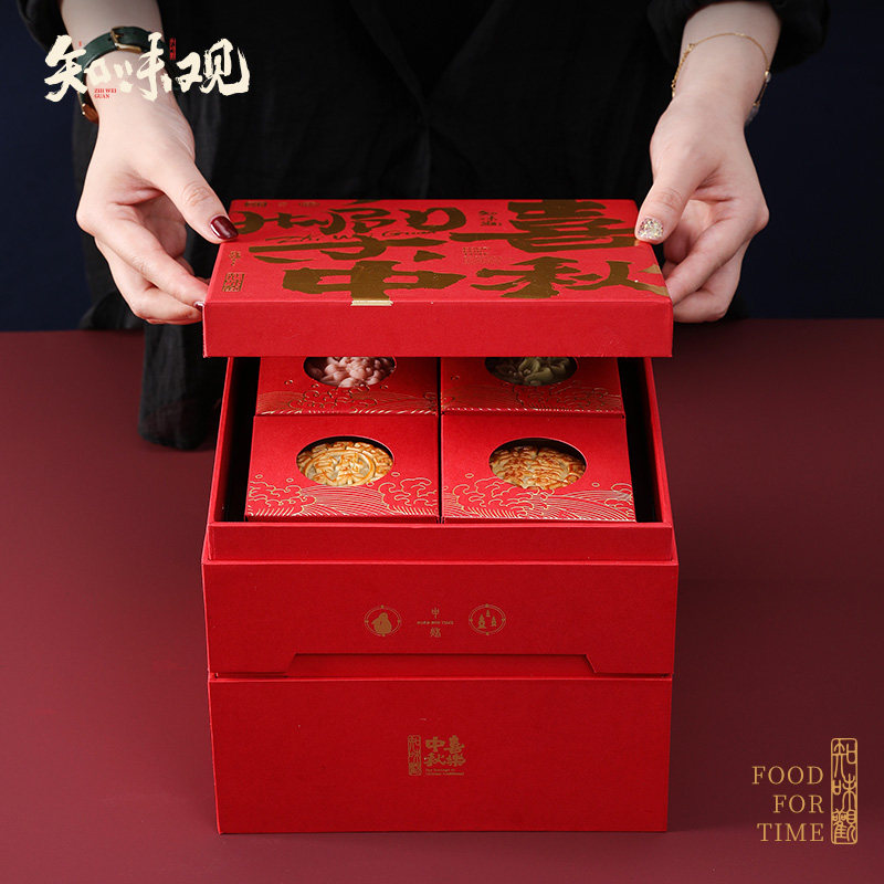 【99预售】知味观喜乐中秋广式月饼 知味观月饼