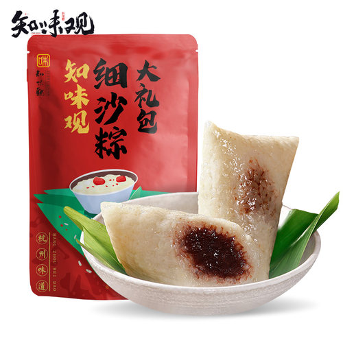 知味观豆沙粽子甜粽碱水细沙蜜枣红豆手工新鲜早餐速食品送礼佳品 - 图0