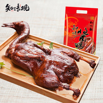 Know-Taste View Authentic Hangzhou Sauce Duck Sauce Board Duck Zhejiang Hangzhou Terrific Old Character Number Halogen Flavor Cooked Food Hangzhou Tersan