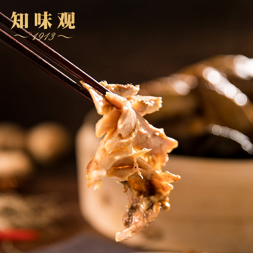 知味观正宗荷叶叫花鸡包邮扒鸡杭州特产烤鸡即食真空叫化鸡 - 图3