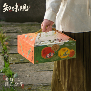 ：知味观粽子礼盒装蛋黄肉粽大肉粽