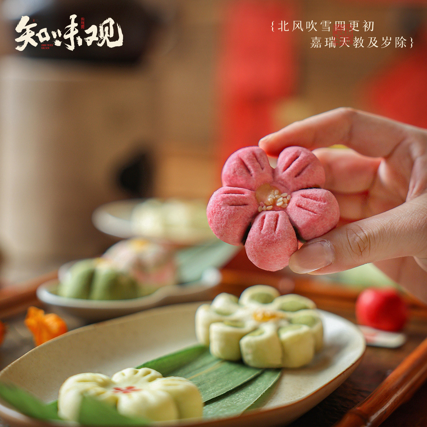 知味观玉马奔骏糕点礼盒装龙井酥过年新年春节送礼杭州特产伴手礼