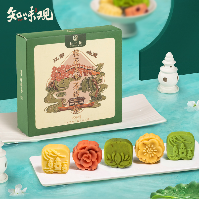 知味观绿豆糕杭州特产桂花糕绿豆饼冰糕点心礼盒老式正宗传统零食