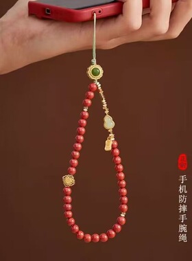 天然葫芦链挂件朱砂手机
