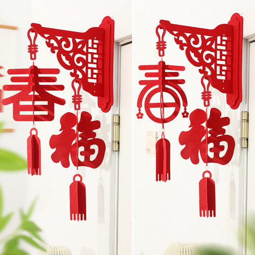 新年装饰品福字挂饰马年挂件2026新款过年春节氛围布置卧室门房间 - 图3